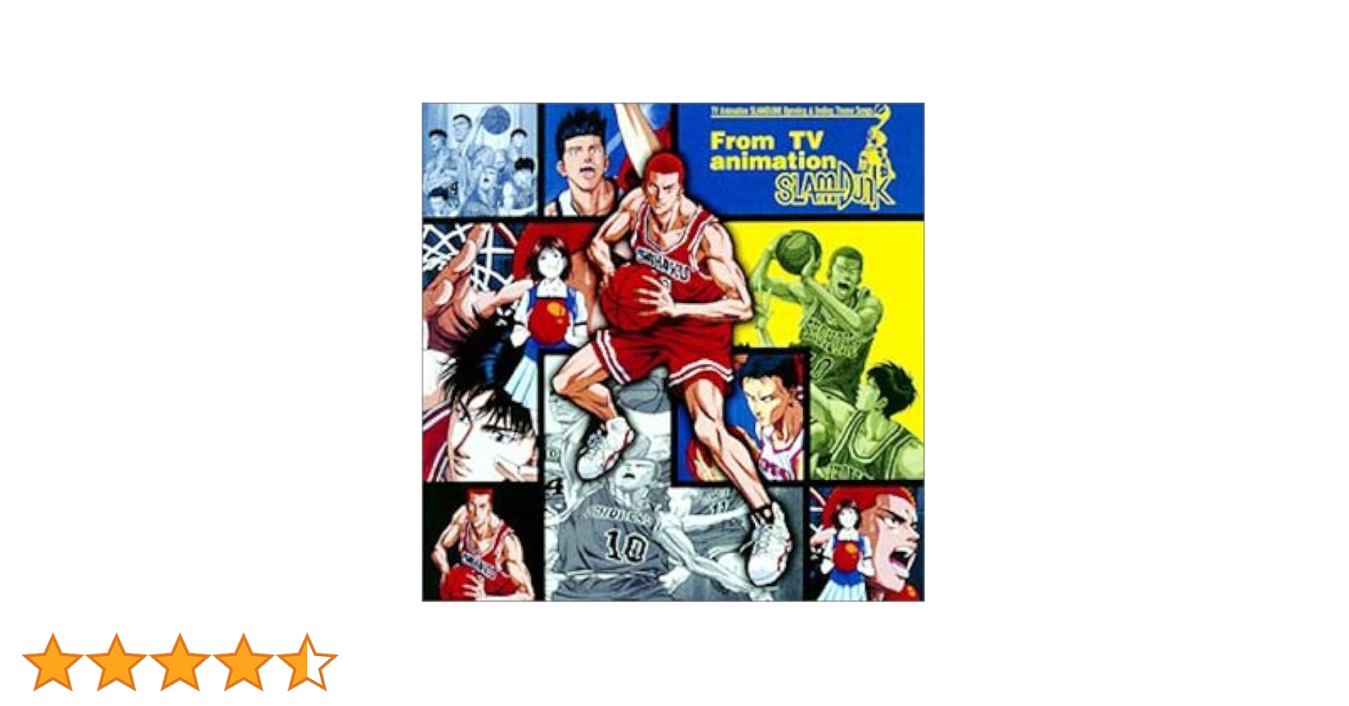 Amazon.co.jp: SLAM DUNK テーマソング集 - テレビ主題歌